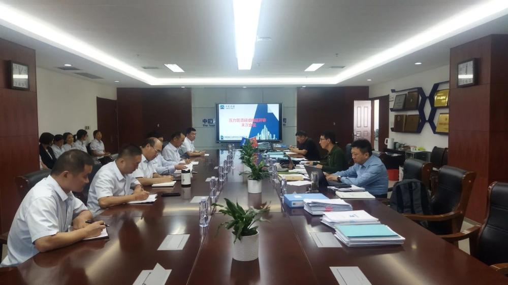 公司压力管道生产许可证换证工作圆满完成