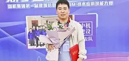 BIM大赛机电组冠军专访：与BIM技术一同成长
