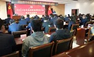 2024年党员领导干部集中学习教育精彩回顾