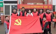 新春慰问送温暖 精准扶贫暖人心
