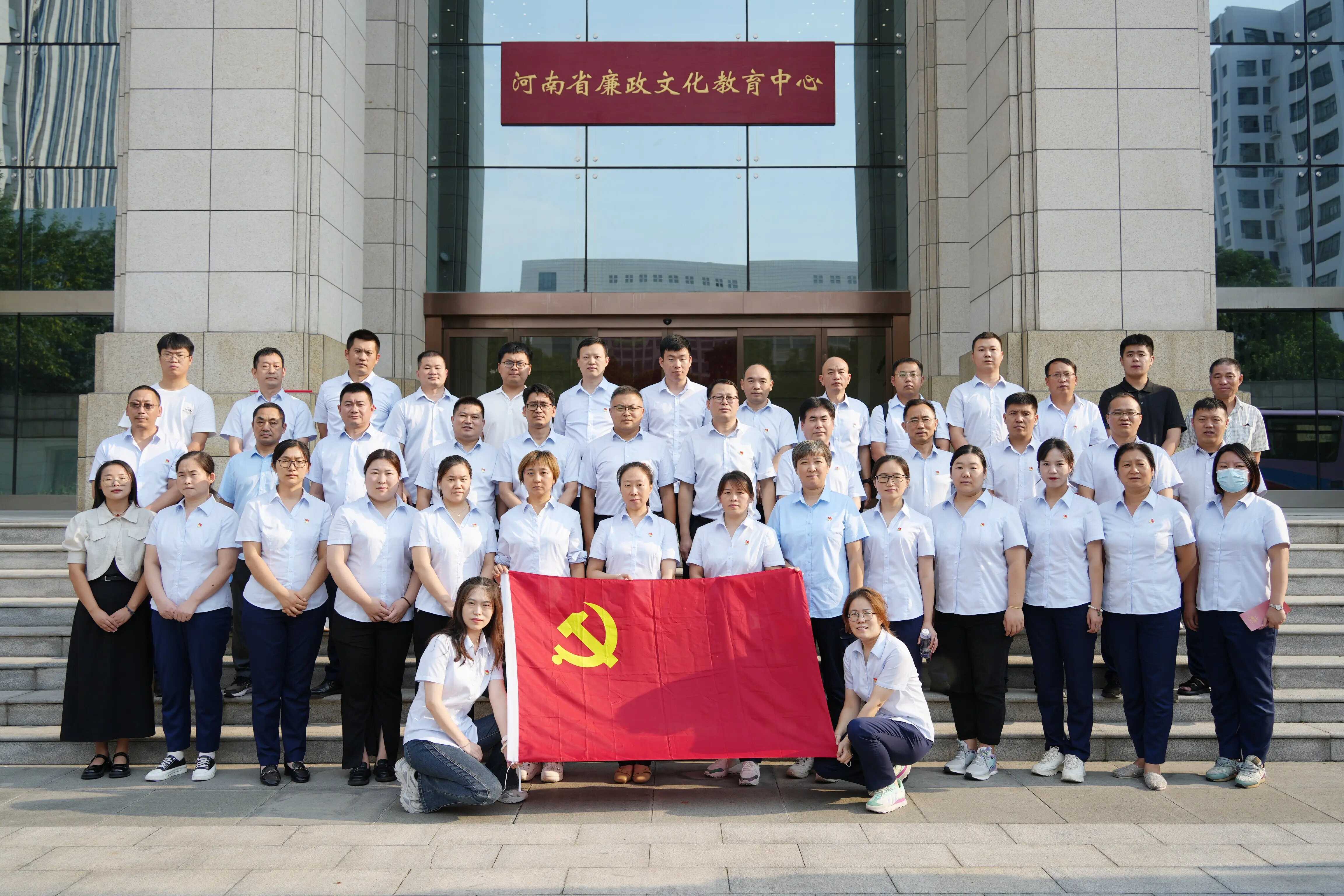 学思想强党性 廉洁从业担当作为|公司开展“廉洁宣传教育月”活动