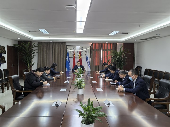 公司纪委集体学习中央纪委二十届四次全会精神