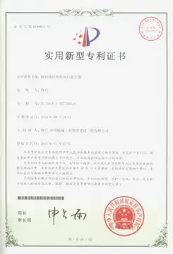 粉料投送环形风口除尘器