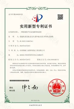 一种影剧院声光电线路理线装置