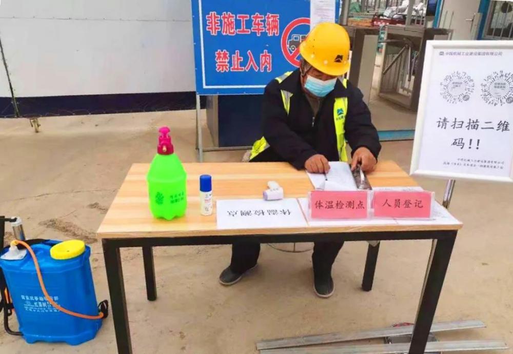 疫情防控，我们一直在行动