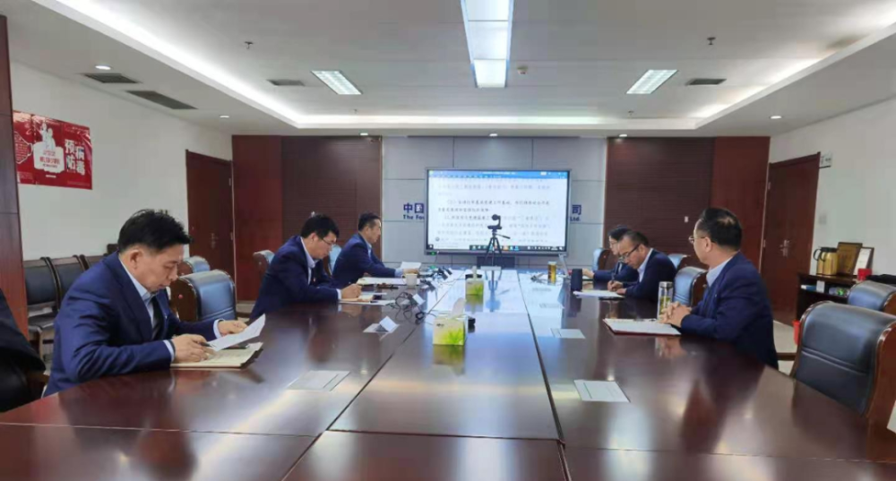 公司党委召开会议专题研究部署党史学习教育
