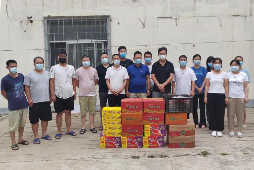 疫情无情 大爱有声 公司为职工宿舍员工送去生活物资