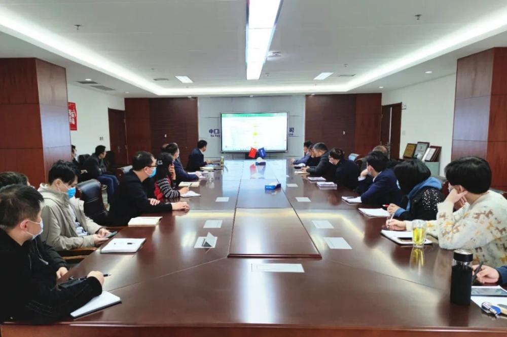 公司召开《项目管理手册》编制工作启动会