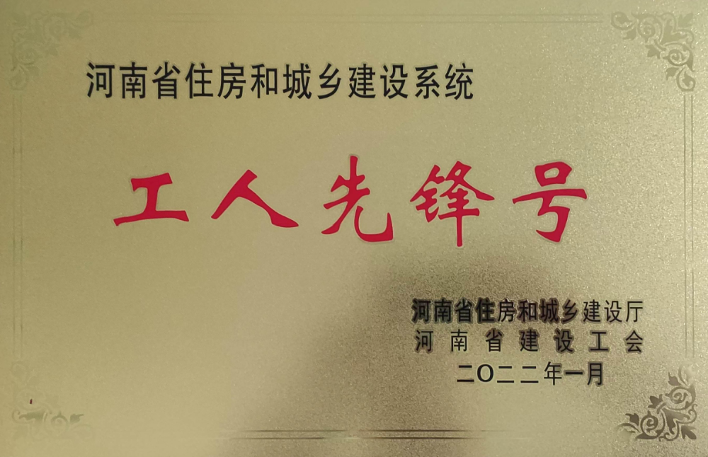 喜讯！内黄县文化体育图书馆项目在“大干一百天”劳动竞赛活动中荣获多项荣誉