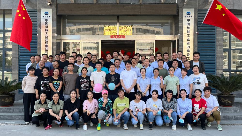 公司组织开展庆“十一”职工文体活动