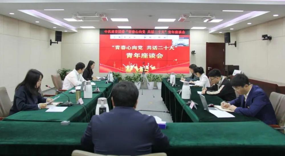 【青听】中机青年这样说……