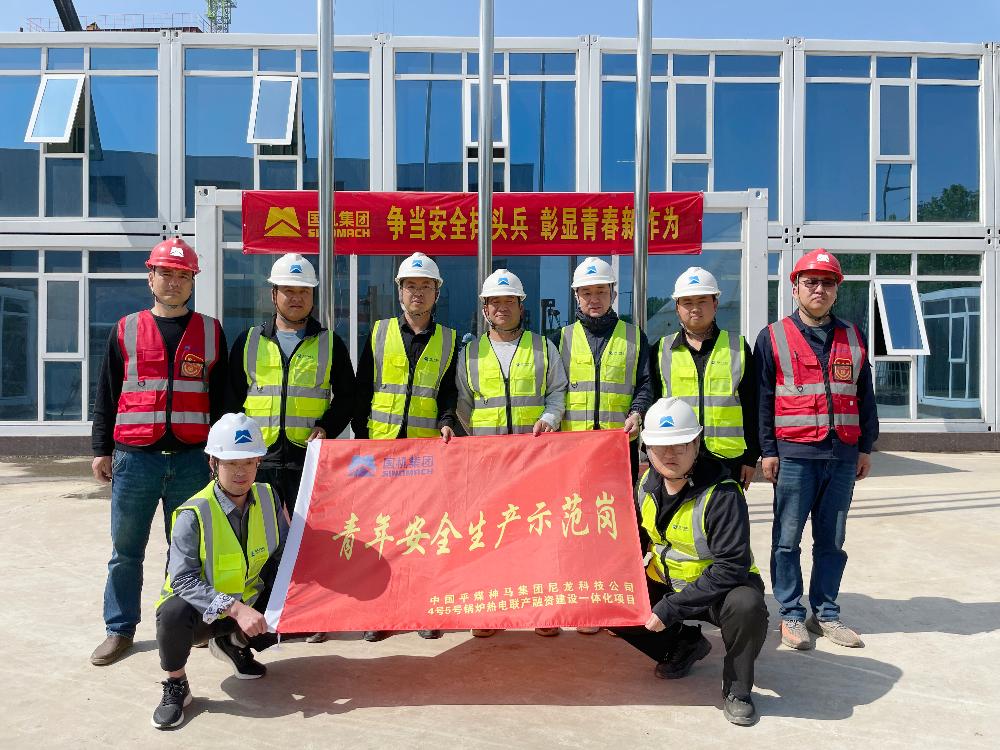 喜报！公司多个集体、个人荣获上级单位五四表彰