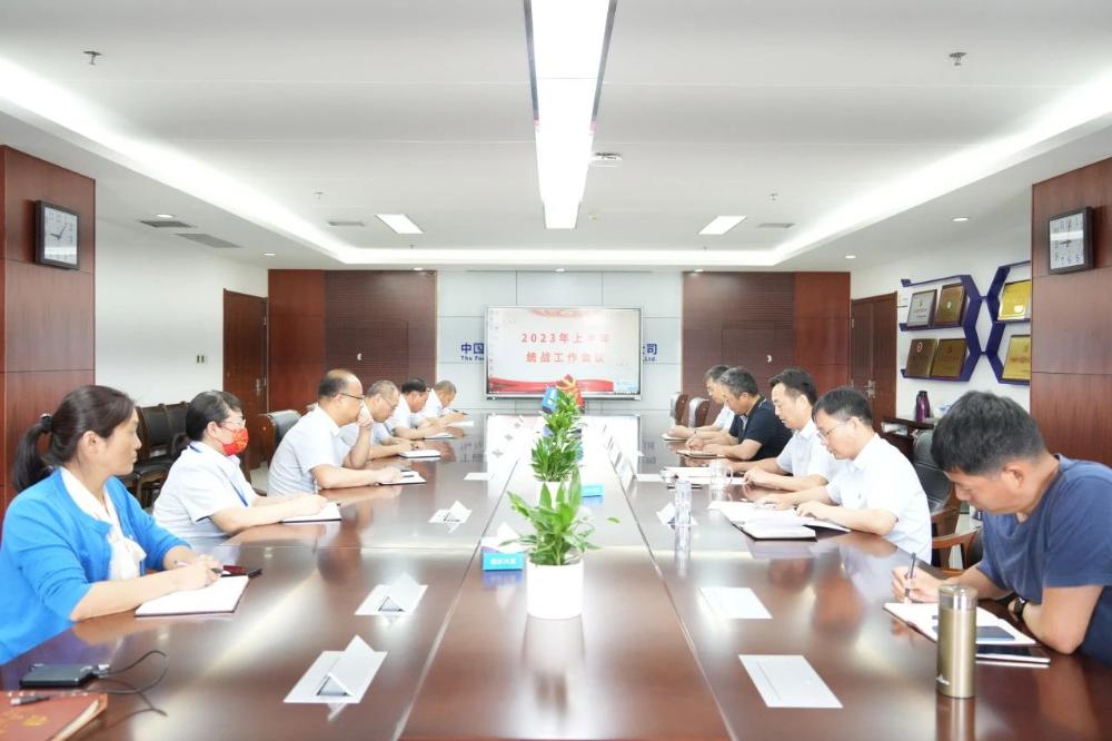 公司召开2023年上半年统战工作座谈会