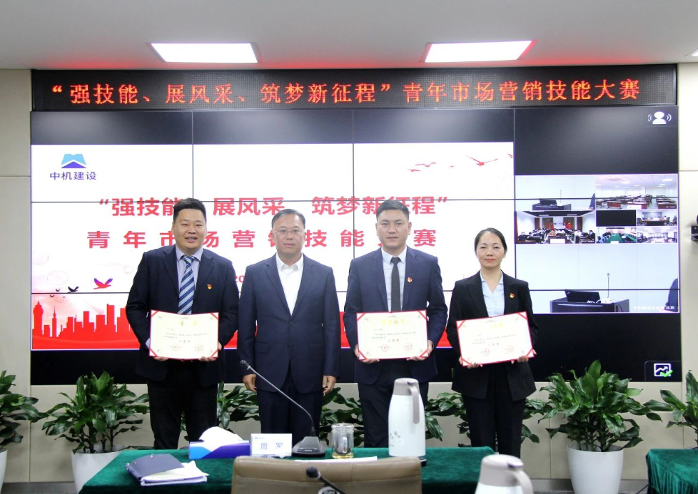 获奖喜讯！公司多名员工获得荣誉