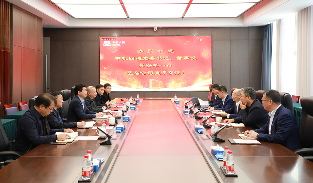 公司主要领导赴中机六院拜访交流