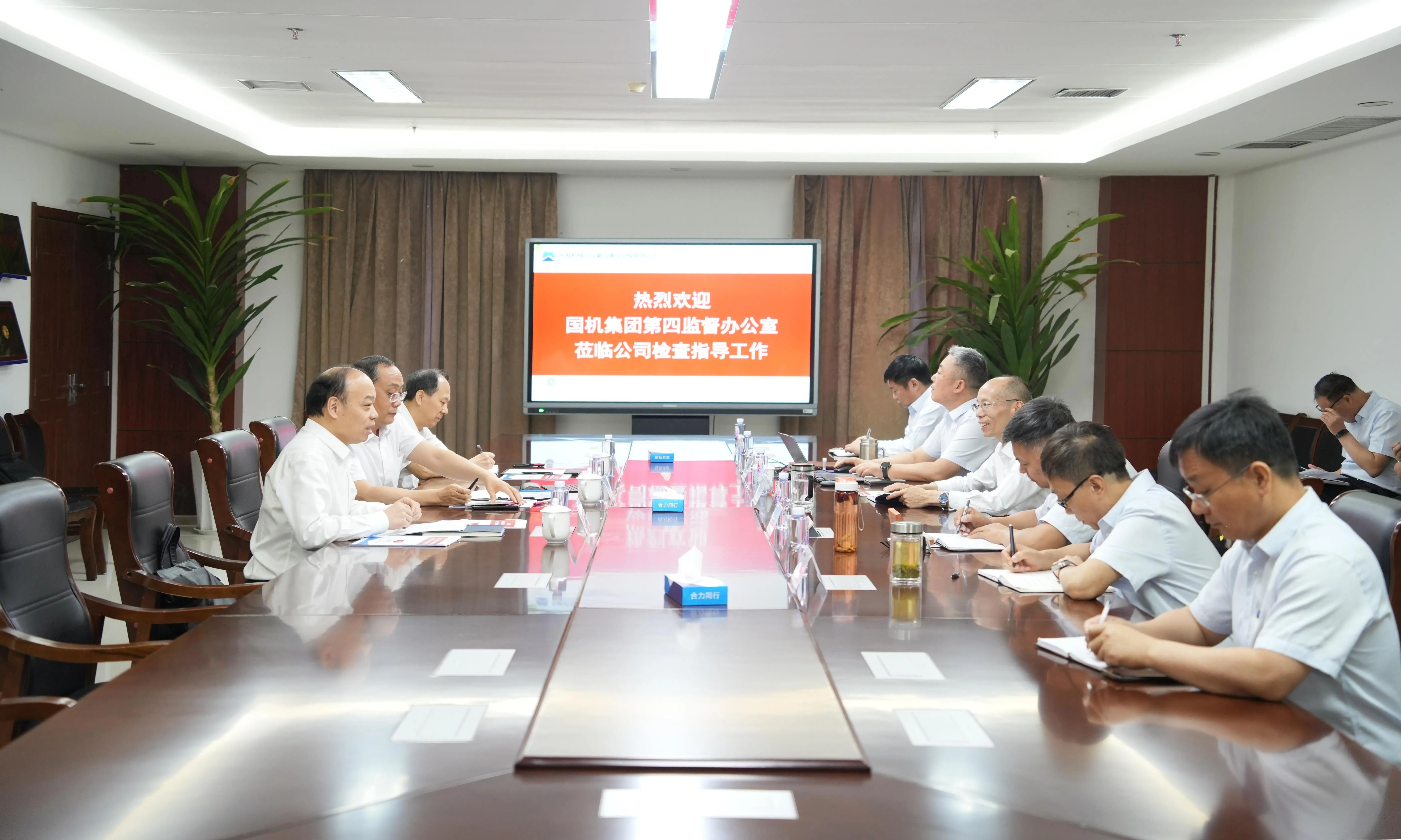 张光远到公司调研指导