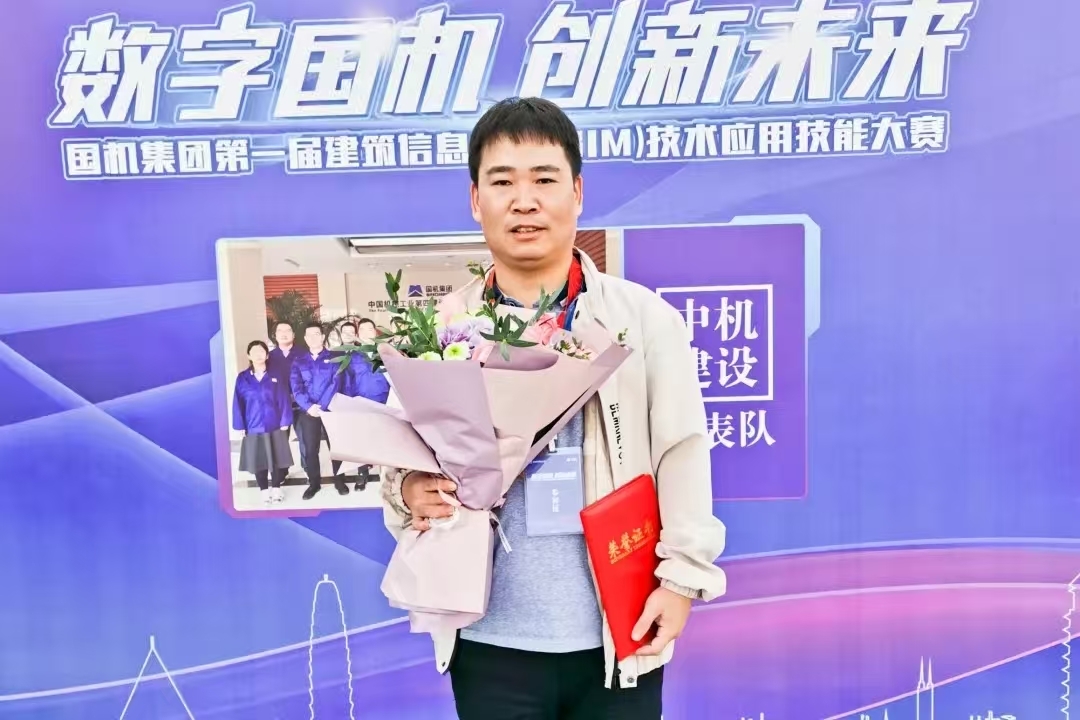 BIM大赛机电组冠军专访：与BIM技术一同成长
