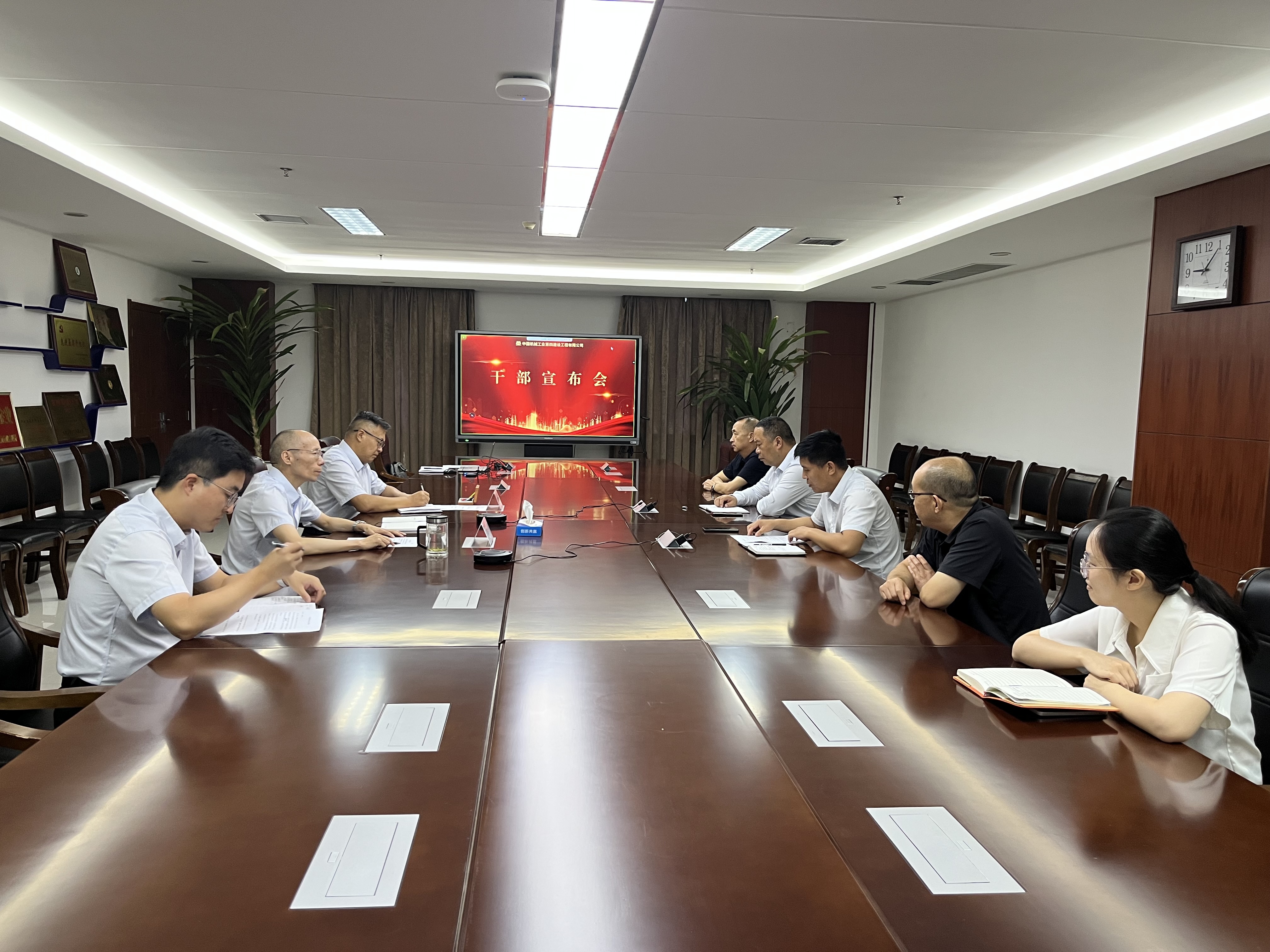 推动构建新发展格局 大力拓展国际市场 | 公司召开国际事业部成立暨干部宣布会议