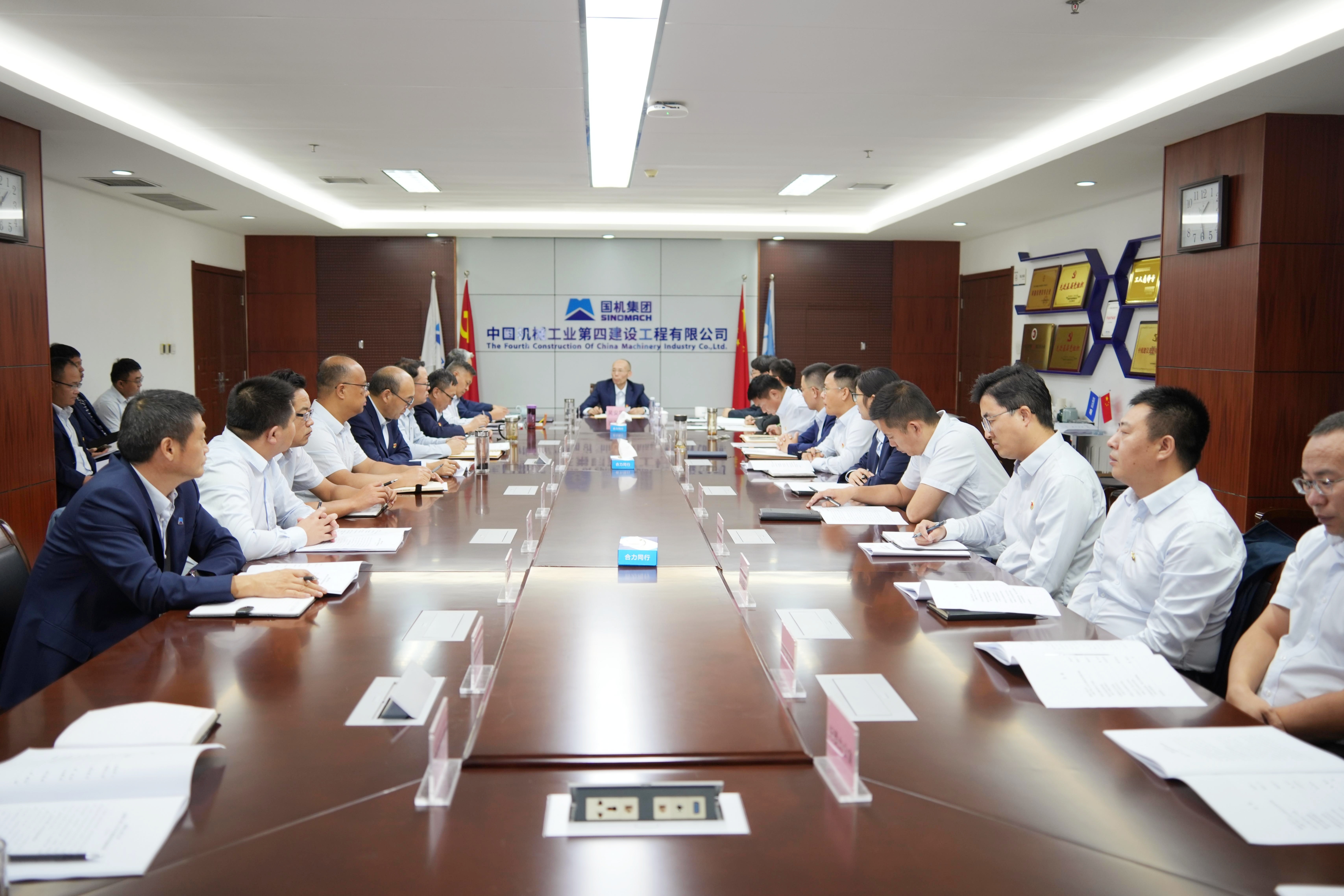 公司召开2025年第七次党委理论学习中心组（扩大）学习会暨调研成果交流会