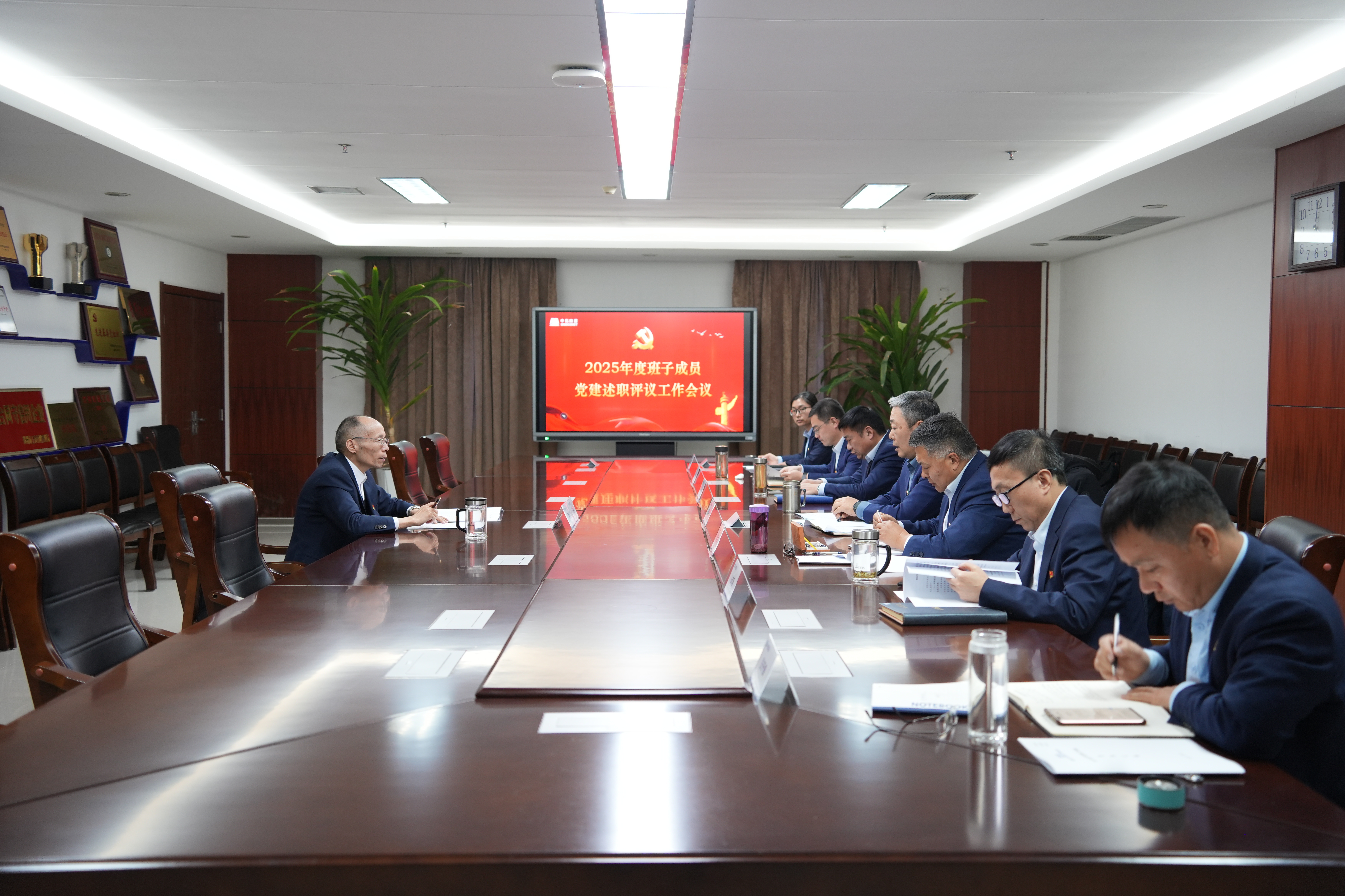 公司党委组织开展2025年度党建述职评议