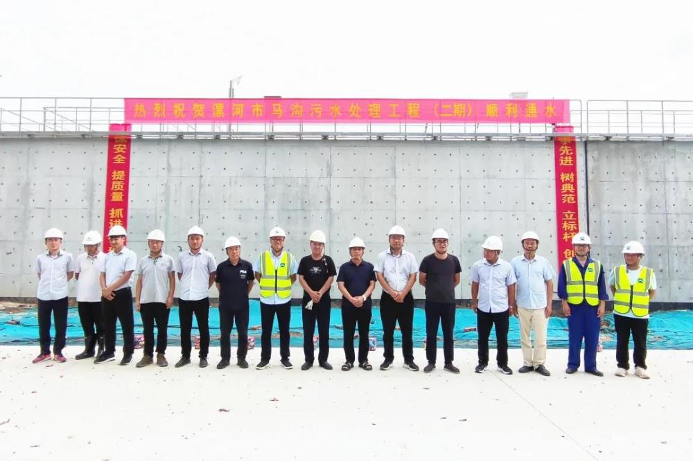 漯河市马沟污水处理工程（二期）项目顺利通水调试