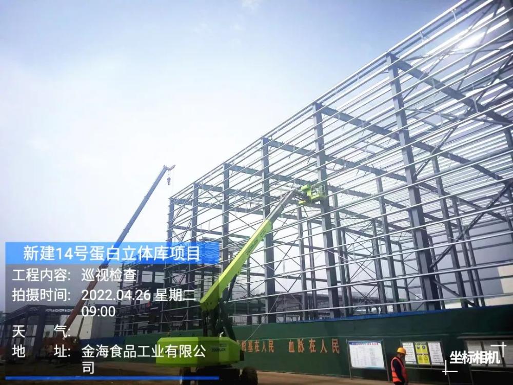 劳动竞赛展风采 敢拼实干做先锋