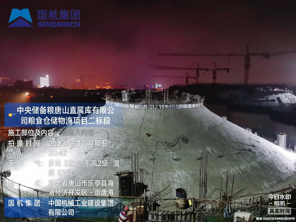 【项目新进展】中储粮唐山项目顺利实现主体结构封顶
