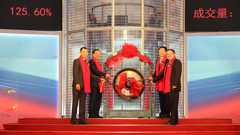 国机重装在上交所重新上市