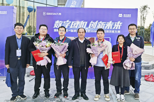 首战大捷！中机建设在国机集团第一届BIM大赛中获奖啦！