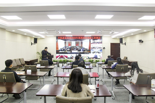 集团公司召开第四季度党建工作例会