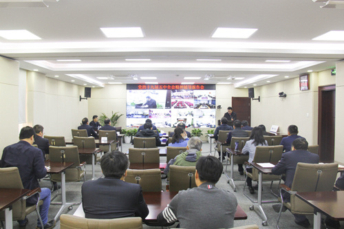 中机建设党委召开党的十九届五中全会精神辅导报告会