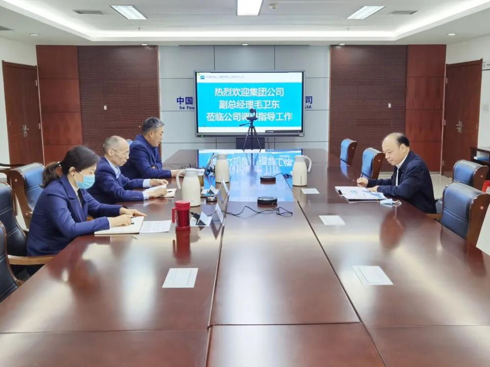 毛卫东到下属企业调研