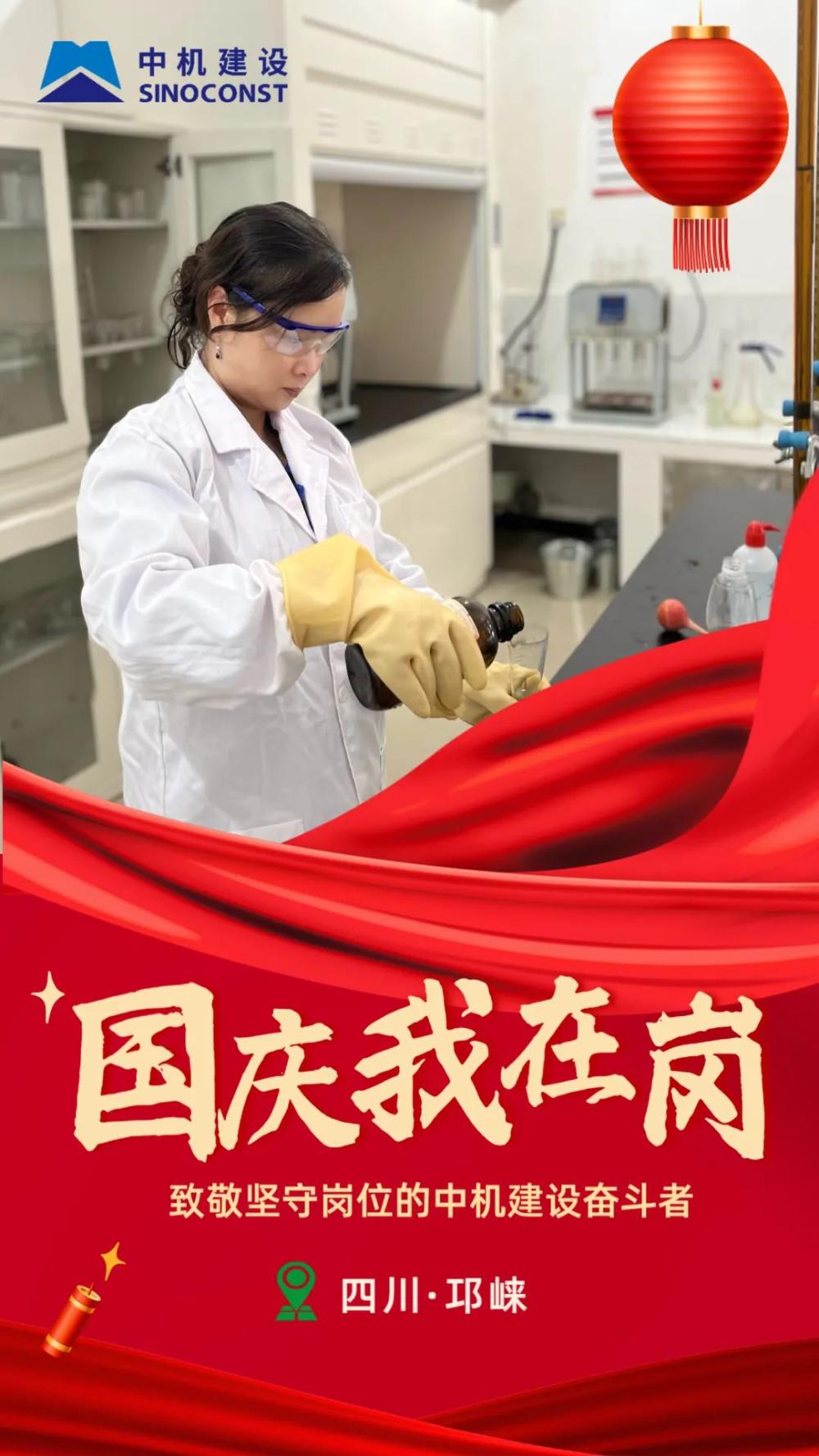 国庆假期，你们坚守岗位的身影最美