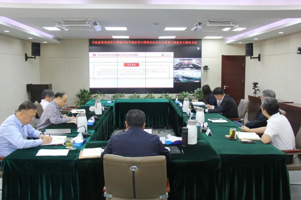 “充电赋能” 以高质量读书班推动主题教育走深走实