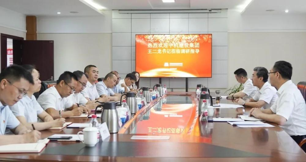 王二龙到下属单位开展主题教育专题调研