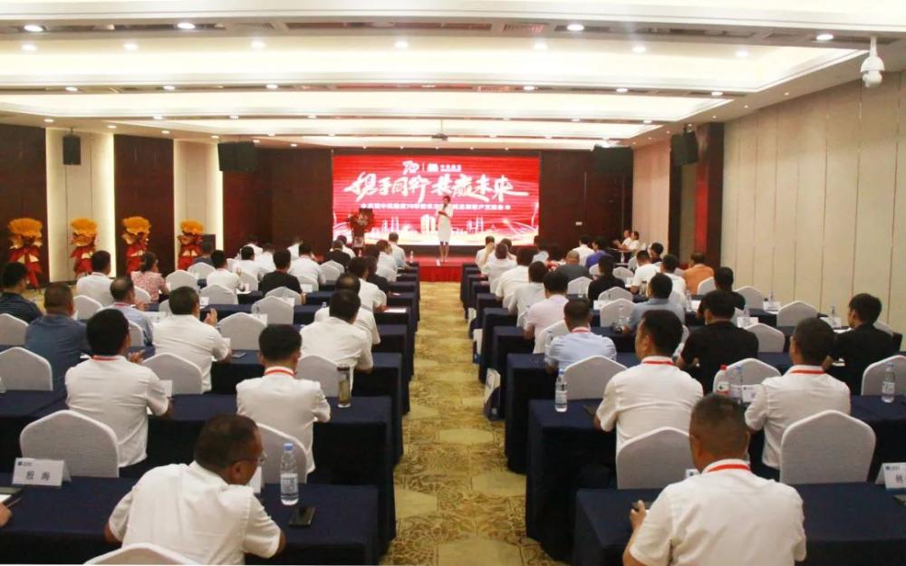 【合力同行 创新共赢】中机建设长三角区域总部客户交流会在皖召开