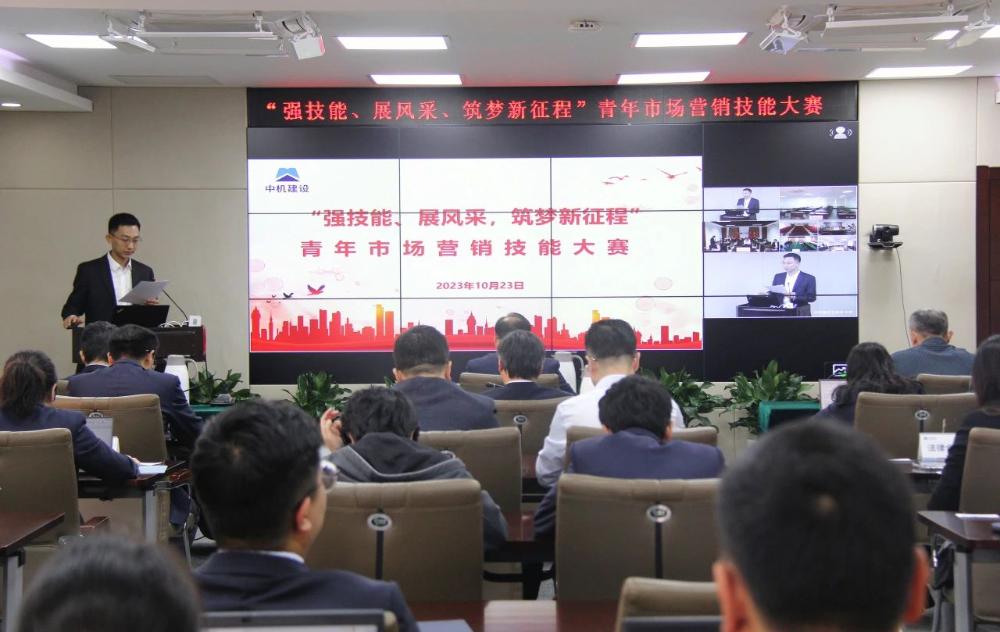 来观战！青年市场营销技能大赛开赛啦！